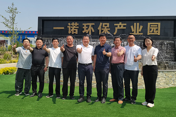 內(nèi)蒙古巴彥淖爾市億源水務(wù)及五原縣自來 水公司領(lǐng)導來到一諾環(huán)保產(chǎn)業(yè)園參觀考察并交流學習